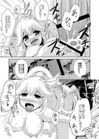 (COMIC1☆6) [inspi. (Izumi Rin)] Himitsu no Koukan Nikki (Smile Precure!)