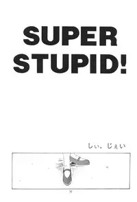 [ONCE IN A BLUE MOON (HALMAKI, Shi. Jei)] LOOK BLUE (Neon Genesis Evangelion)