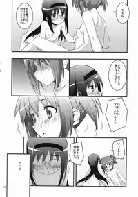 (C80) [RUBBISH Selecting Squad (Namonashi)] RE 13 (Puella Magi Madoka Magica)