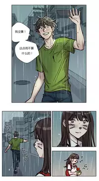 [Ramjak] Atonement Camp Ch.0-49 (Chinese)