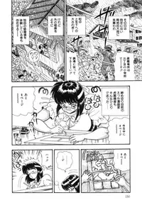 [Shoen Suikou] Oatsuiuchini Meshiagare