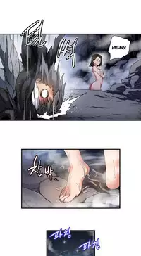 [Warpic] Narakarana Ch.0-22 [English] (YoManga) (Ongoing)