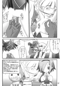 [Asanoya] Kanimiso Vol. 4 - Love Dynamites (Disgaea)