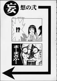 [Goromenz (Kara-q, Yasui Riosuke)] Dare datte sou suru!! Ore mo sou suru!! (Azumanga-Daioh)