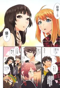 [Musha Sabu] Momoiro Megane - Pink Glasses