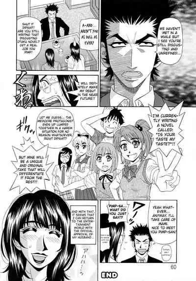Mama ga Idol!? Ch.1-8