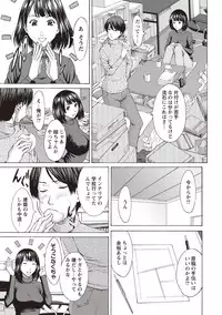 [Ueno Naoya] Mesukano Inbi na Mesu Kanojo-tachi to no Hibi [Digital]