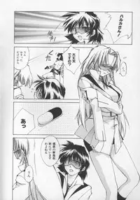 [Nishiki Yoshimune] Sand Cruiser