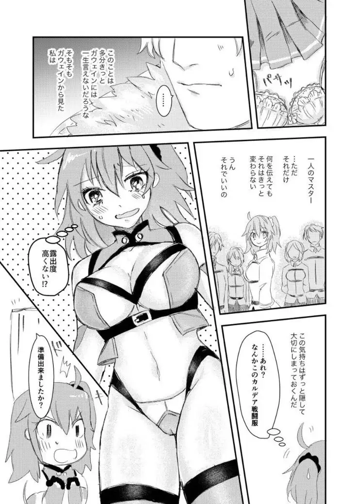 Gau~e guda shinkan sanpurusample