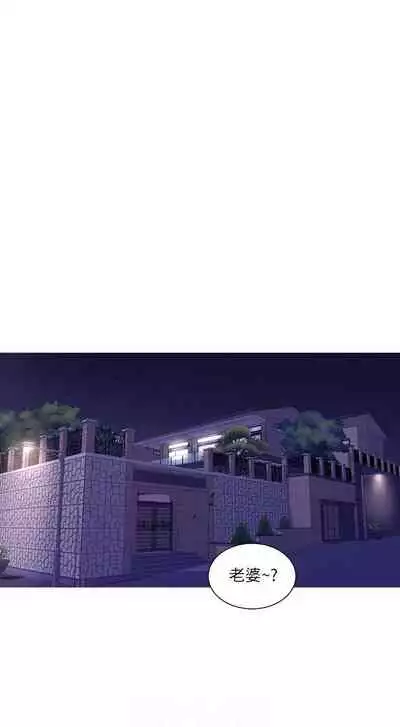 【周四连载】亲家四姐妹(作者:愛摸) 第1~58话