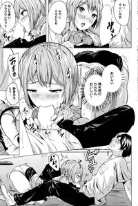 COMIC Kairakuten BEAST 2016-10