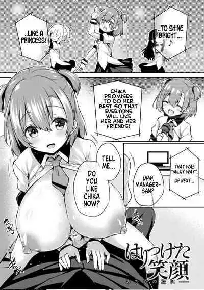 [Tirotata] After Reborn ( Limited Edition SP Book）[English] [GTF]