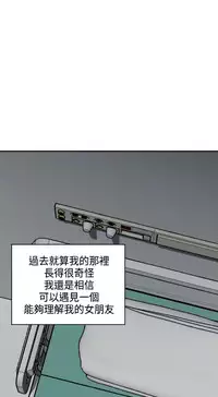 Desire King (慾求王) Ch.1-16 (chinese)