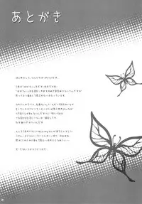 [Soramimi (Mytyl)] Kinpatsu Nyuugyuu Jou Nama Niku Yaki 630-en (Boku wa Tomodachi ga Sukunai) [Digital]