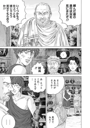 Olympia Kyklos Vol. 01-04