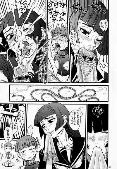 Manatsu no Yukimatsuri