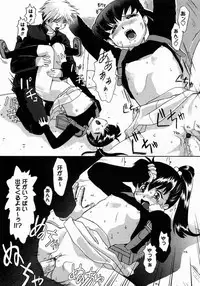 [Gabri-l] Koakumateki koukishin