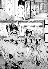 [Shiki Takuto] Tokoharu no Shoujo-tachi - The Girls in the Eternal Spring