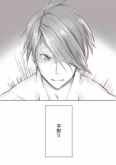 Kemomimi no Lycoris 1