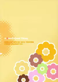 (C81) [CHILLED HOUSE (Aoi Kumiko)] BIBON Vol 7.0 (Bakemonogatari)