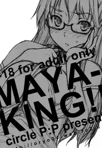 (SPARK6) [P:P (Oryou)] MAYA-KING!! (WORKING!!) [Chinese] [靴下汉化组] [Decensored]