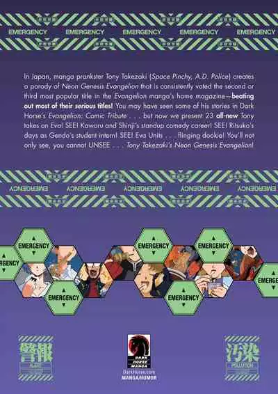 Tony Takezaki no Evangelion