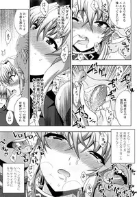 [chaccu] Jibun de Hirakeyo