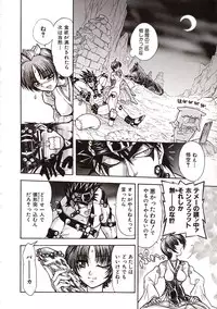 [Jam Ouji] Jigoku Gakuen Seitokai