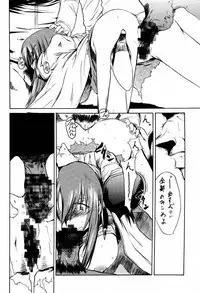 [Yagi to Sakana (Various)] BANBAN ANGEL (Galaxy Angel)