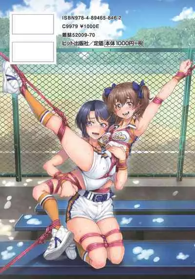 Genjitsu Sekai Cheat Nawashi