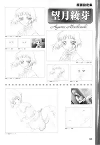 [Katagiri Hinata, Hikage Eiji] ONE2 ~Eien no Yakusoku~ Official FanBook