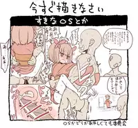 O ichi-san saimin ecchi