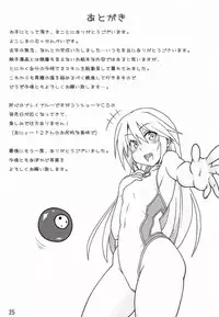 (COMIC1☆4) [Avocado Chaya (Yokoshima Koishi = Senbei)] Rokudenashi Blazblue CS! (BLAZBLUE) [English] {doujins.com}