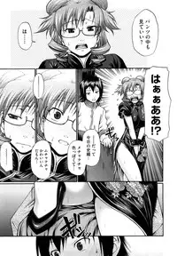 [Chiba Toshirou] Dress Select