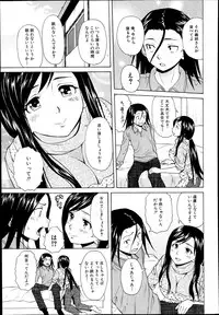 [Fuuga] Shiawase na Jikan Ch. 1-4