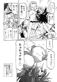 Comic Megaplus Vol 39 [2007-01]