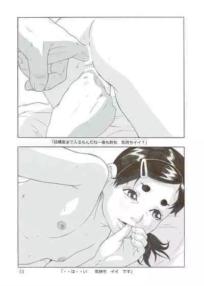 Shōjo to shitai 10 no koto 2