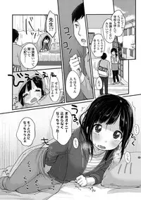 [Yukiu Con] Chuukurai ga Suki [Digital]