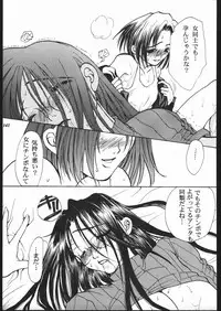 (C57) [METAL (Various)] MODEL SPECIAL 10 (Various)