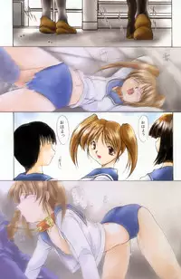 [DELTA-M] Seikan Hakusho (A Feeling White Report of the Sex)