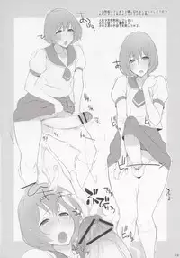 (Futaket 8) [OZONE (Marimiya)] K2 Style