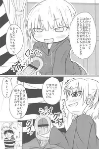 (C75) [Touge Mine (Fujiko)] COMIC MO (Mitsudomoe)