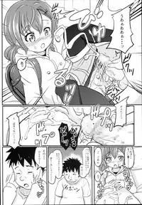 (C93) [Kujuukuri Nyajuu Kai (Furyouhin)] Shougakusei Bitch wa Saikou daze!! Doutei Ochinpo-san wa Konomi Rio no Omocha da yo Hen