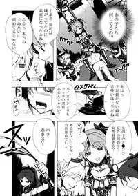 [Harsh Wordsworth (Ouji Tsukino)] Ankoku Puella Magi (Puella Magi Madoka Magica)