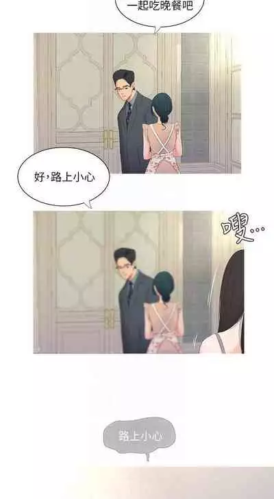 【周四连载】亲家四姐妹(作者:愛摸) 第1~58话