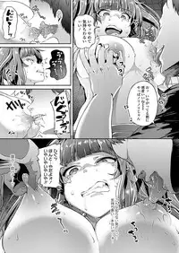 COMIC Koh 2018-03 [Digital]