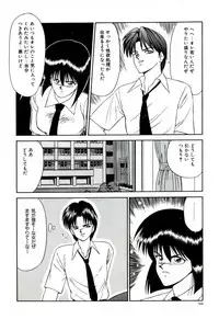 [Ikoma Ippei] Ikoma Ippei NEXT!! Bishoujo Lolita Hen