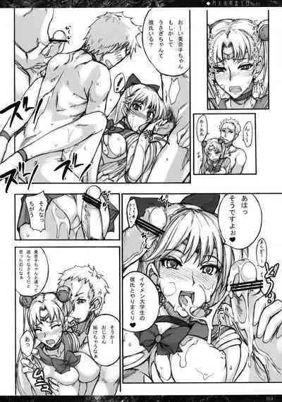 Getsu Ka Sui Moku Kin Do Nichi collection 1-11