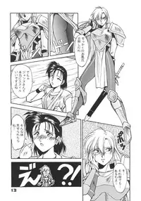 (C57) [Karl Gotch Doujou (Inoue Koutarou)] Inoue Koutarou Kojin Sakuhin Shuu 95→99 Special Edition (Various)