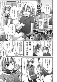 Comic Unreal 2008-04 Vol. 12